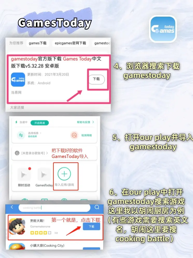 快三平台截图2