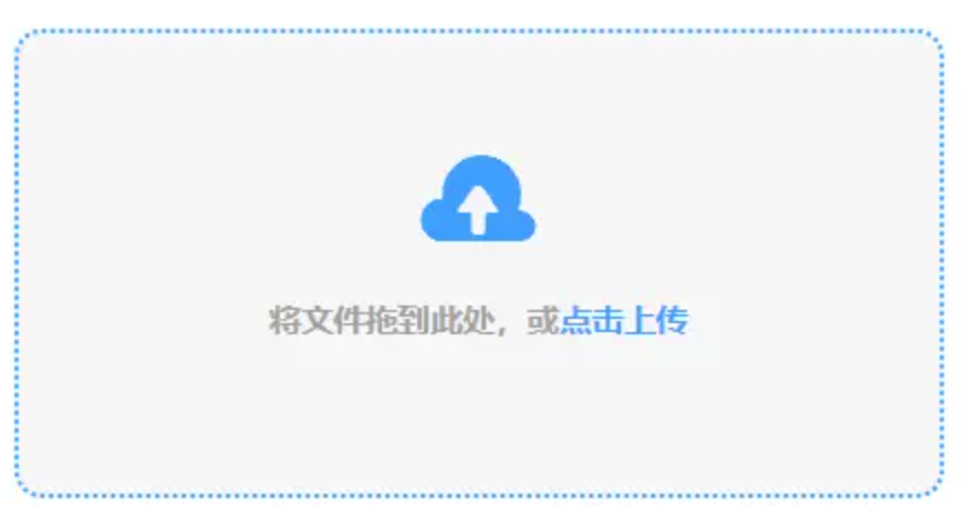 快三平台使用讲解 - 添加文件